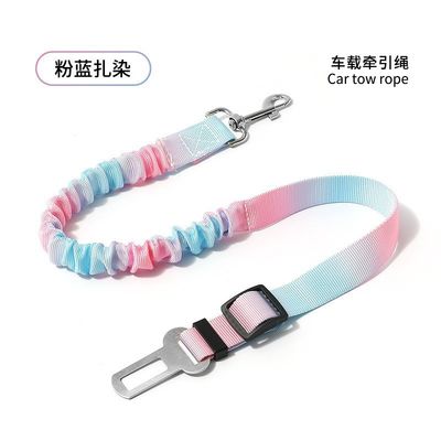 Good price Premium Quality Dog Seat Belt | Heavy-Duty Pet Car Safety Harness | Durable Polyester Vehicle Restraint | Professional Grade Car Leash (4 Colors Available) online
